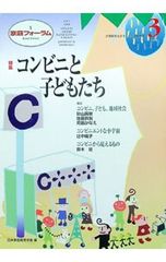 CD／岡崎耕治(ファゴット)／ファゴットコンフォ-コ - メルカリ