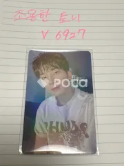Seventeen ウォヌ セブチ FML CARAT Ver. Weverse JAPAN
