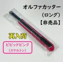 Item thumbnail for item 9e5c2a4f-a6fe-4160-a6c8-47d266479201