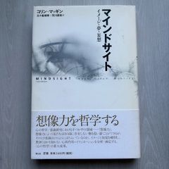 グッドバイ バタフライ 森 英恵 - メルカリ