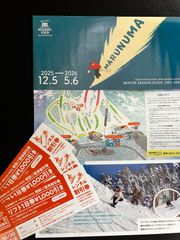 Item thumbnail for item abfaba69-1515-4d74-a545-fc2b7f6be7d2