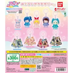 アイカツ！ めじるしアクセサリー【セット】ガチャ