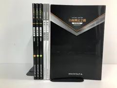 【新品未使用☆1冊除く】クレアール 日商簿記2級・3級マスター講座 教材セット ID付き未使用品】クレアール 日商簿記2級・3級マスター教材 資格