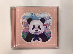 2026年最新】翔子の人気アイテム - メルカリ