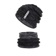 [Clove Cube] 【クローブキューブ】裏起毛 ニット帽 ネックウォーマー セット 伸縮 防寒 保温 あったか 柔らかい (ブラックグレー) [ブラックグレー]