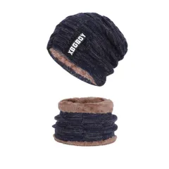 [Clove Cube] 【クローブキューブ】裏起毛 ニット帽 ネックウォーマー セット 伸縮 防寒 保温 あったか 柔らかい (ネイビーブルー) [ネイビーブルー]