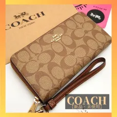 新品 未使用 COACH ラウンドファスナー 長財布 C4452 ブラウン シグネチャー PVC 正規品 大容量 札入×3 小銭入れ×1 カード12枚収納 ギフト 即納匿名配送 男女兼用 高級感 シンプル おしゃれ 人気 プレゼント ブランド ブランド 財布