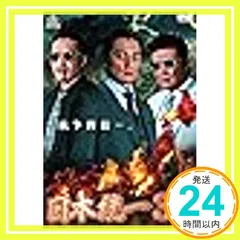 2026年最新】日本統一 グッズの人気アイテム - メルカリ