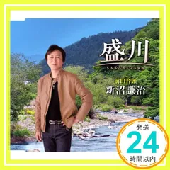 2026年最新】新沼慎二の人気アイテム - メルカリ