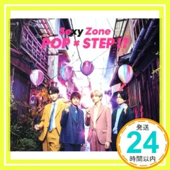 POP × STEP!? - Sexy Zone [初回限定盤B] (特典なし) [CD] Sexy Zone_04