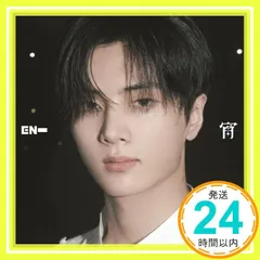 宵 -YOI- (JAY) [CD] ENHYPEN_04