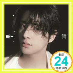 宵 -YOI- (JAKE) [CD] ENHYPEN_04