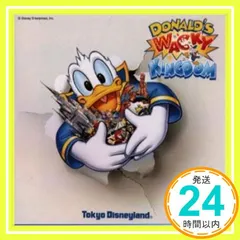 2026年最新】ワッキーキングダムの人気アイテム - メルカリ