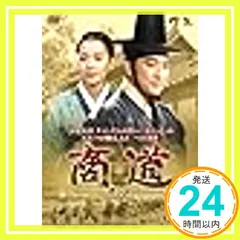 商道[サンド]DVD-BOX 1 Amazon.co.jp: 商道[サンド]DVD-BOX 1 : イ・ジェリョン, イ