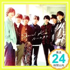 ✨ほぼ新品✨Special Kiss (初回生産限定盤?) (CD+Blu-ray) - なにわ男子 [CD] なにわ男子_01