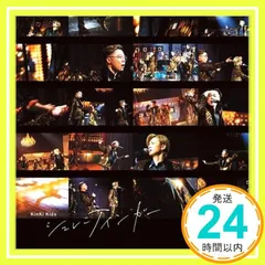 ✨ほぼ新品✨シュレーディンガー (初回生産限定盤A) (CD+Blu-ray) - KinKi Kids (特典なし) [CD] KinKi Kids_01のサムネイル