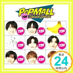 ✨新品✨POPMALL (初回限定盤2) (CD+DVD) - なにわ男子 [CD] なにわ男子_11