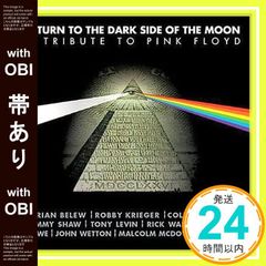 【帯あり】RETURN TO THE DARK SIDE OF THE MOON A TRIBUTE TO PINK FLOYD [CD] オムニバス? ビリー・シャーウッド? エイドリアン・ブリュー? C.C.ホワイト? トミー・ショウ? ジョン・_07