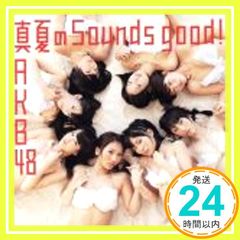 AKB48 真夏のsounds good！ - メルカリ
