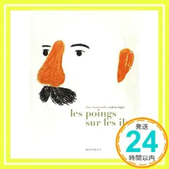 【送料無料】Les poings sur les ?les [ハードカバー]_02