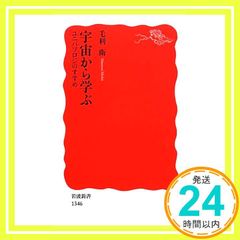 Item thumbnail for item 62cb2e8f-1bcc-4100-9f2e-0c9577c618a2