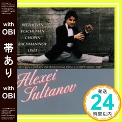 【激安】【帯あり】ライヴ/ヴァン・クライバーン・ [CD] スルタノフ(アレクセイ)? ベートーヴェン? W.シューマン? ショ
