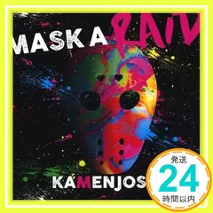 2026年最新】仮面女子の人気アイテム - メルカリ