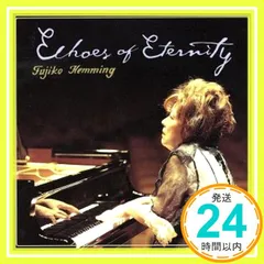 2026年最新】cd フジ子 ヘミングの人気アイテム - メルカリ