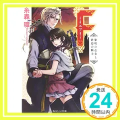 2026年最新】鈴ノ助 の人気アイテム - メルカリ