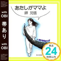 2026年最新】岬兄悟の人気アイテム - メルカリ