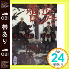 2026年最新】樹生_かなめの人気アイテム - メルカリ