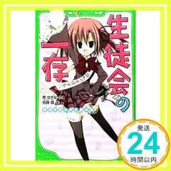 2026年最新】狗神煌の人気アイテム - メルカリ