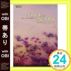 Item thumbnail for item f8e59861-1345-4ee1-bd0b-4835287b1aec