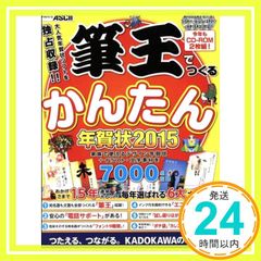 Item thumbnail for item c2b78250-9801-4463-84d7-85eeadb4e8b6