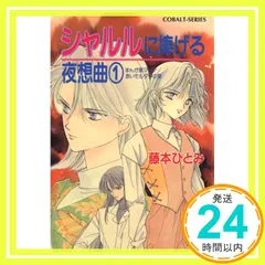 2026年最新】まんが家マリナの人気アイテム - メルカリ