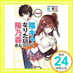 2026年最新】岬鷺宮の人気アイテム - メルカリ