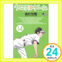 Item thumbnail for item 4f9c141e-6722-4f97-a68c-6cdb7cc0469a