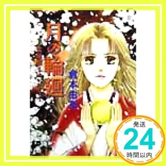 2026年最新】湯口聖子の人気アイテム - メルカリ