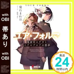 2026年最新】ユア・フォルマの人気アイテム - メルカリ