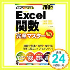 Item thumbnail for item ef61a5dc-18c5-4214-982c-dcccec1bbcf3