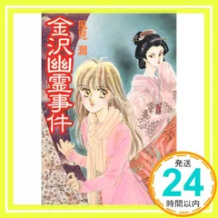 2026年最新】風見潤の人気アイテム - メルカリ