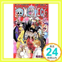 ONE PIECE 86 (ジャンプコミックス) 尾田 栄一郎_03