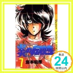 Item thumbnail for item 8874c524-5360-4290-b994-9cfe28fabfac