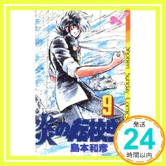 Item thumbnail for item 3a87e273-21c1-47fe-84bf-46b91db47b48