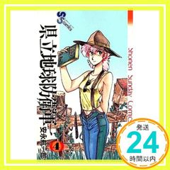 Item thumbnail for item 66f4e82d-85ce-4913-bdcb-fcd501b8e1c8