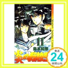 Item thumbnail for item 0e4adbf2-1cc0-4666-87a7-f2b960122690