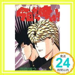 Item thumbnail for item 1e606f51-92d6-4a8b-b478-f4a09fbc11ee