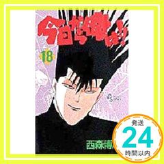 Item thumbnail for item 6a1363f7-c192-48ac-9418-76d469c57e56