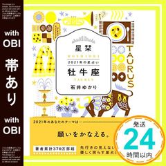 Item thumbnail for item 0defb04b-2a38-4f88-a1e0-065d8300725b