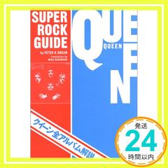 Item thumbnail for item fe1663cd-fbba-420d-be45-d4714eac18ba